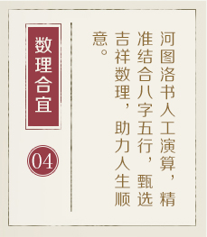 淮北起名流程四